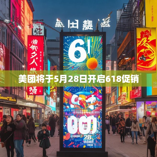 2025年5月27日 第16页