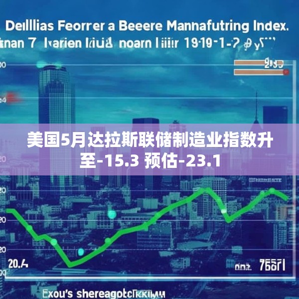 2025年5月27日 第2页