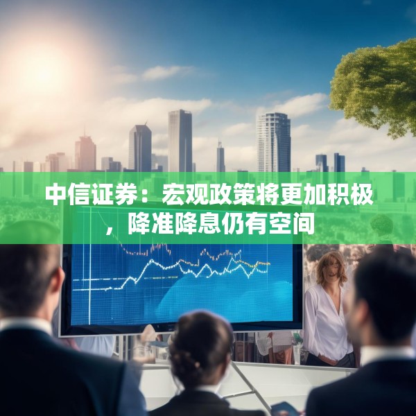 2025年5月28日 第9页