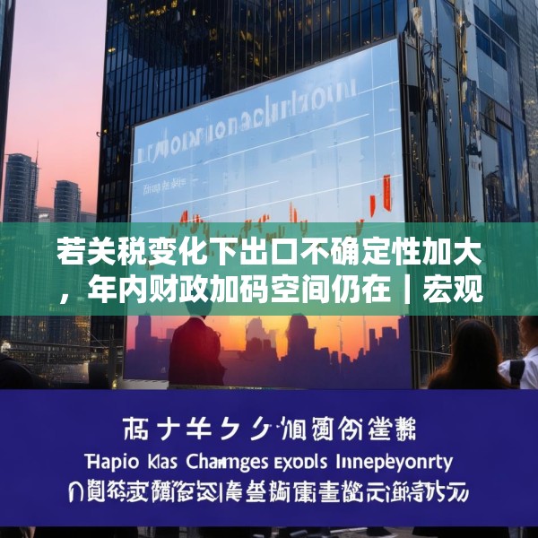 2025年5月28日