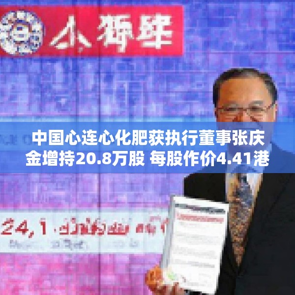 2025年5月29日 第14页