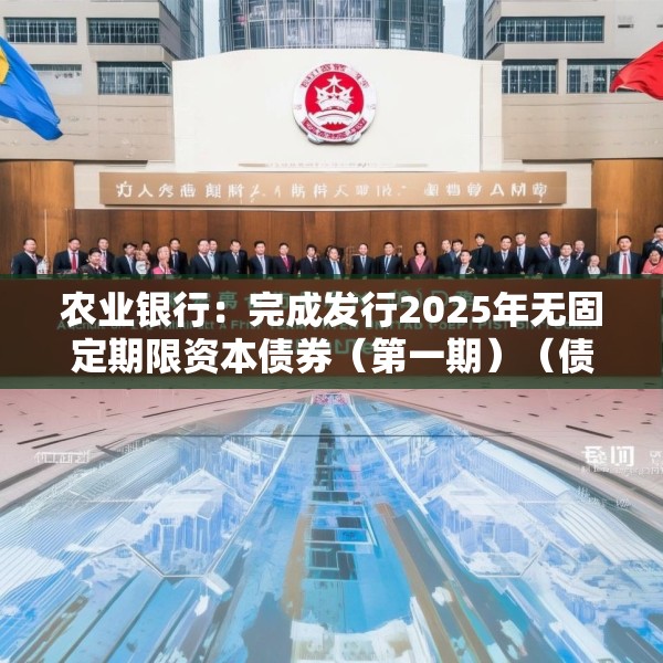 2025年5月29日 第4页