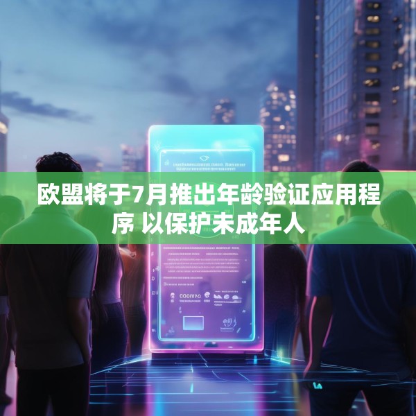 2025年5月30日 第10页
