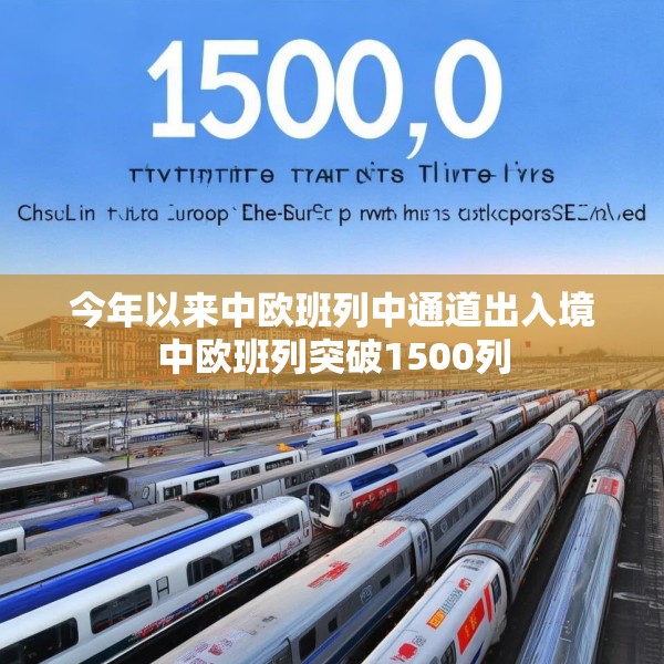 2025年6月3日 第7页