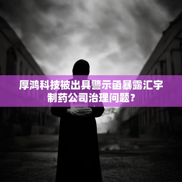 2025年6月4日 第4页