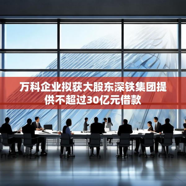 2025年6月7日 第8页