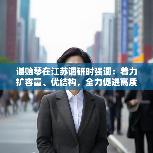 2025年6月7日 第7页