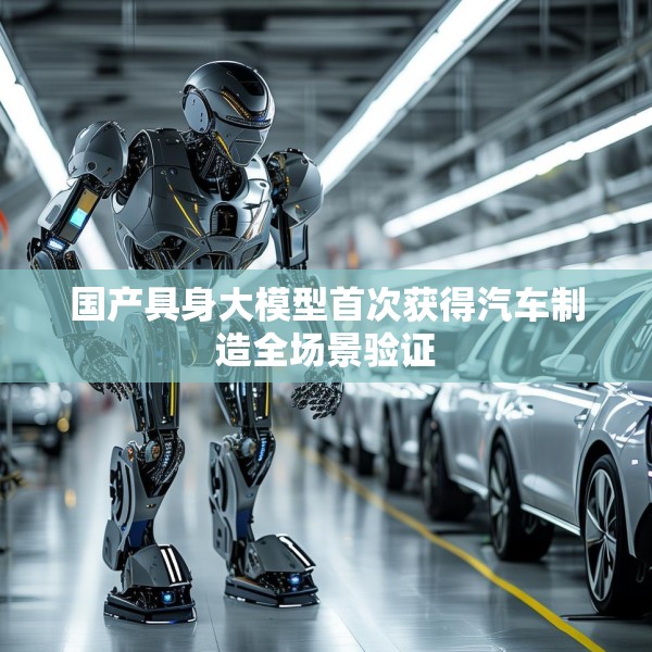 2025年6月8日 第12页