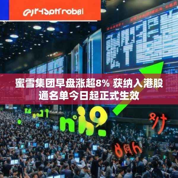 2025年6月9日 第11页