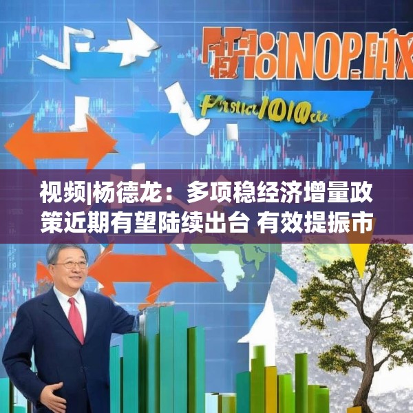 2025年6月9日 第9页