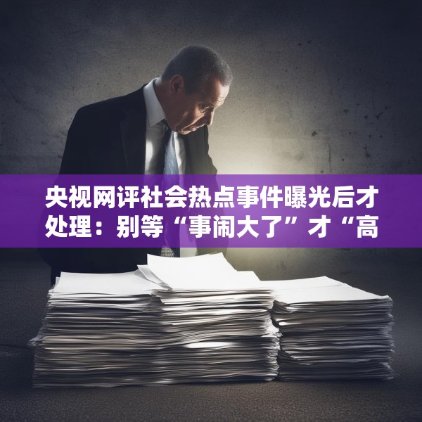 2025年6月9日 第5页