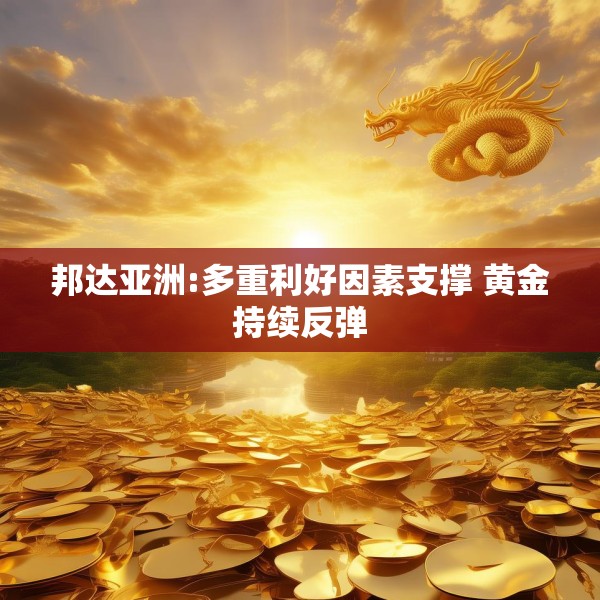 2025年6月13日 第8页