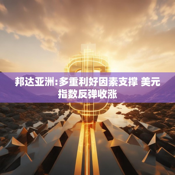 2025年6月16日 第7页